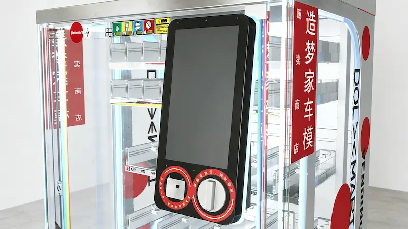 Galastar Dolmart1 Pro Vending Machine